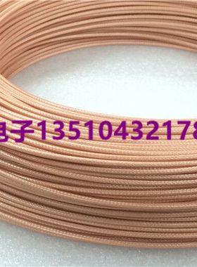 RG179线 75欧姆铁氟龙耐高温 同轴电缆 SFF-75-1.5-1 RG179镀银线
