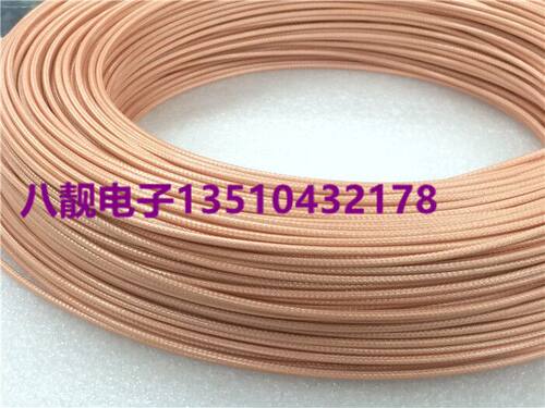 RG179线 75欧姆铁氟龙耐高温 同轴电缆 SFF-75-1.5-1 RG179镀银线