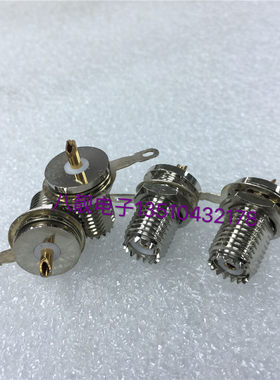 纯铜 手持对讲机信号接头 迷你UHF母座 MINI-UHF-KYD 带螺帽垫片