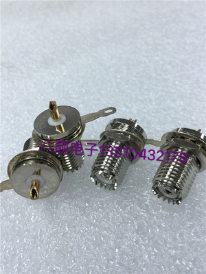 纯铜 手持对讲机信号接头 迷你UHF母座 MINI-UHF-KYD 带螺帽垫片
