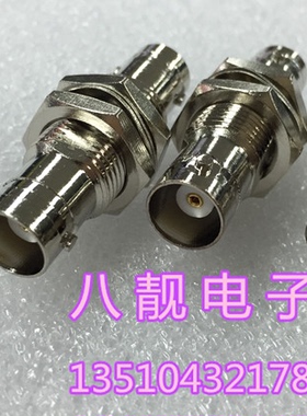 纯铜 射频转接头BNC母转母|Q9双通直通带螺母 BNCKKY