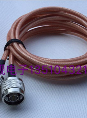 频谱仪综测仪网分仪射频测试线N L16/SMA-JJ镀银屏蔽线50-3线30CM