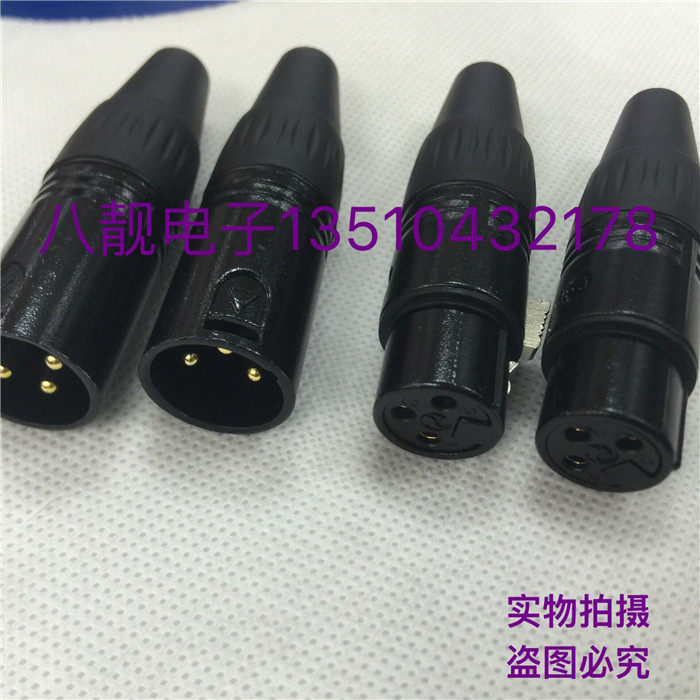 甬声公母卡侬头话筒焊接接头3芯平衡卡龙镀金炫黑公母信号线插