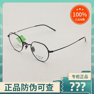 真品PARIM派丽蒙眼镜架 男女复古时尚百搭全框近视眼镜框 PB83608