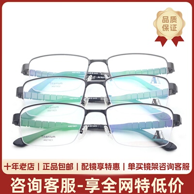 商务休闲枪色近视眼镜架