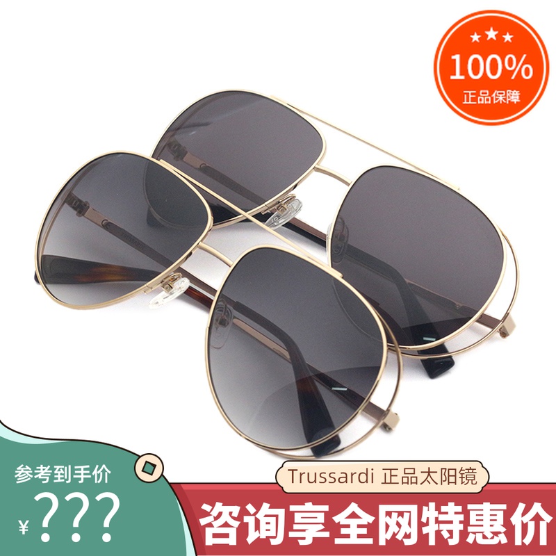意大利品牌杜鲁萨迪墨镜STR458F 男女时尚复古个性大框高清太阳镜