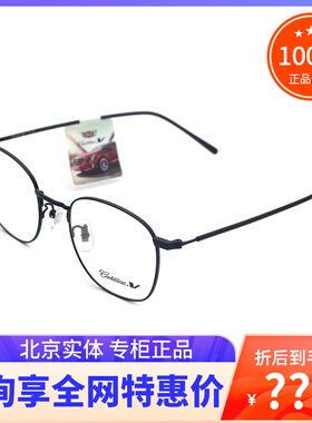真品Cadillac凯迪拉克眼镜框 男女时尚潮款百搭圆框眼镜架 C2153D