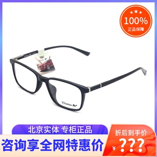 真品Cadillac凯迪拉克眼镜架 男女时尚潮款气质全框眼镜框 C1177J