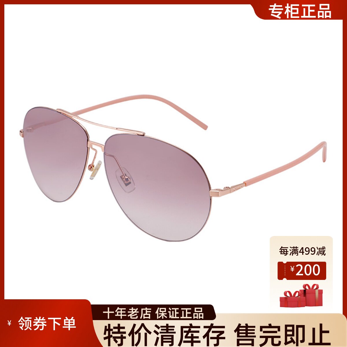全新特价真品kalla凯岚太阳镜