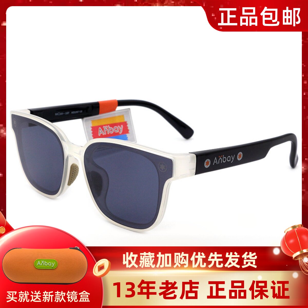 Anbay安比儿童太阳镜 新款男孩时尚酷炫高清墨镜遮阳眼镜A21257