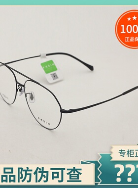 真品PARIM/派丽蒙眼镜框PG83410 男女时尚潮款百搭超轻全框眼镜架