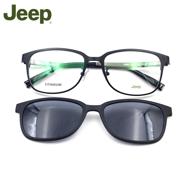 真品Jeep吉普眼镜框磁吸套镜T7028 男近视钛架偏光太阳镜夹片配镜