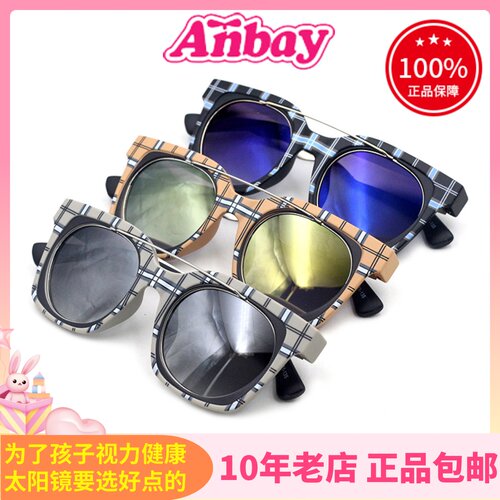 正品Anbay/安比时尚儿童太阳镜