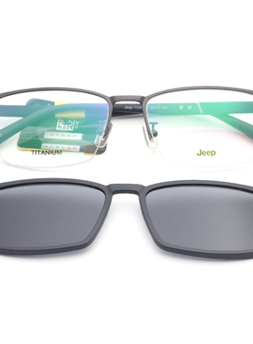 真品Jeep吉普套镜 男士款高清偏光太阳镜磁吸夹片眼镜框钛架T7087