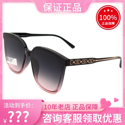 PORTS宝姿遮阳太阳镜女时尚大框