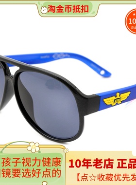 真品安比儿童太阳镜 飞行员式蛤蟆镜遮阳墨镜男女小孩宝宝 B21207