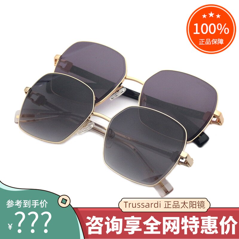 真品杜鲁萨迪TRUSSARDI/太阳镜STR455F 女男时尚复古高清大框墨镜
