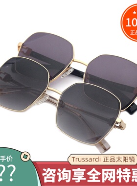真品杜鲁萨迪TRUSSARDI/太阳镜STR455F 女男时尚复古高清大框墨镜