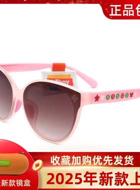 25新款Anbay安比儿童太阳镜 女孩宝宝时尚可爱墨镜遮阳眼镜A21260
