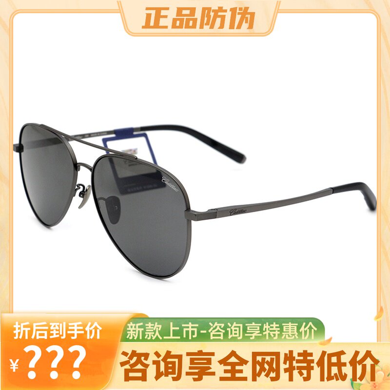 Cadillac高清偏光玻璃镜片太阳镜