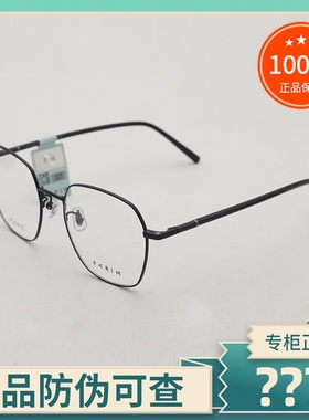 派丽蒙磁吸套镜 男女圆框近视眼镜框架偏光吸附太阳镜夹片PG83612