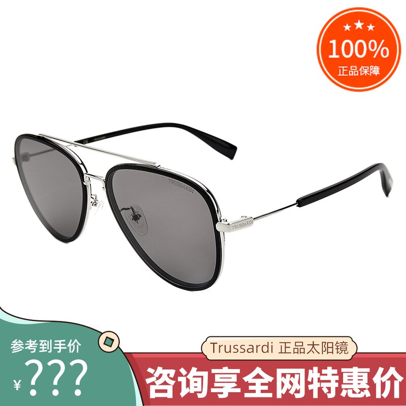 真品杜鲁萨迪时尚复古高清太阳镜