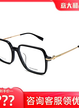 真品Trussardi杜鲁萨迪眼镜框 男女时尚潮款全框近视镜架VTR6028S