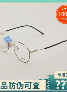 真品PARIM派丽蒙儿童眼镜架 男女超轻时尚全框近视眼镜框 PG53401