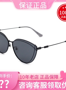 真品新款PORTS太阳镜时尚优雅女