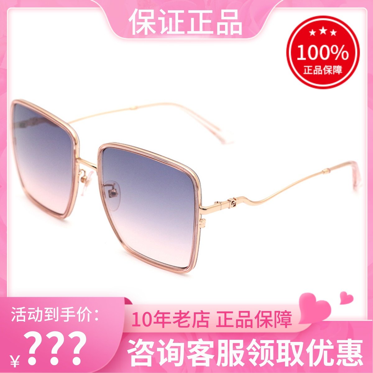 真品PORTS宝姿太阳镜 女士时尚简约大框防紫外线遮阳墨镜PSF21101