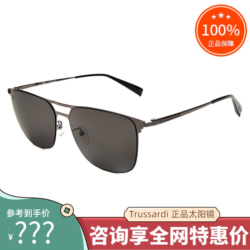 正品杜鲁萨迪太阳镜时尚复古遮阳