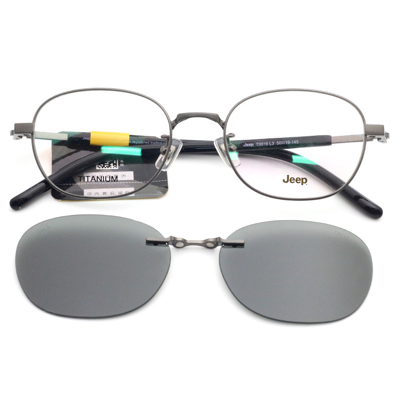 真品JEEP吉普磁铁套镜 男磁吸偏光太阳镜夹片近视眼镜框钛架T9016