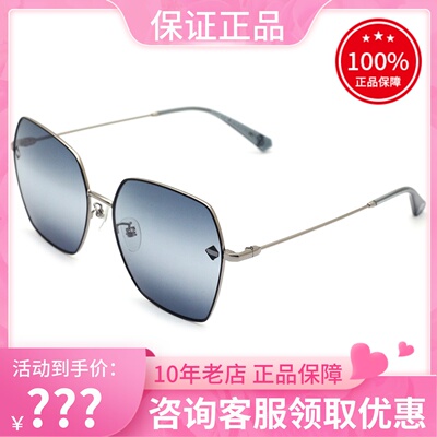 真品PORTS宝姿太阳镜遮阳女时尚