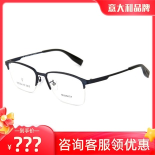 真品Trussardi杜鲁萨迪眼镜框 男女商务休闲半框近视镜架 VTR1088