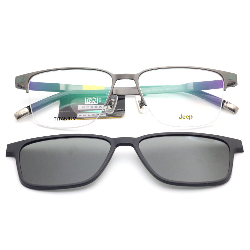 真品Jeep吉普套镜 男士款高清偏光太阳镜磁吸夹片眼镜框钛架T7081