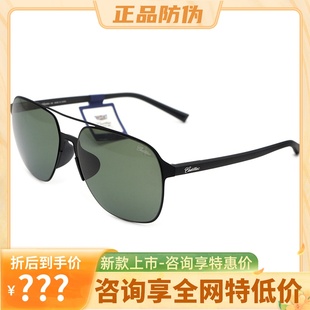 遮阳墨镜 真品Cadillac凯迪拉克偏光太阳镜 经典 时尚 CS8122 男女款