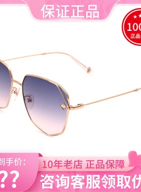 真品PORTS宝姿太阳镜 女时尚潮流款百搭大框高清遮阳墨镜PSF21104