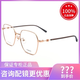 真品PORTS宝姿近视眼镜架 素颜镜女POF21202 舒适轻盈显瘦大框时尚