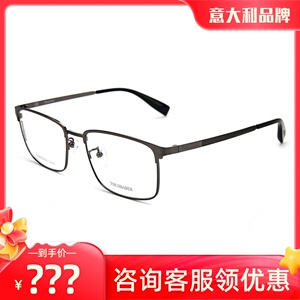 真品trussardi杜鲁萨迪眼镜框男