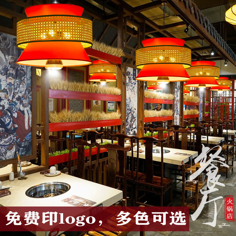 新中式餐饮专用吊灯中国风餐厅灯饭店灯火锅店灯藤编灯包厢吊灯