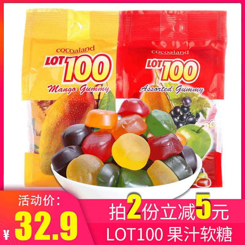 马来西亚进口一百分 LOT100 cocoaland果汁软糖一百份年货喜糖1kg|ruв категории закуски/орехи/специальность, конфеты/желе/пудинг, конфеты - от Buy2taobao.com для оказания профессиональной услуги покупки агента Taobao