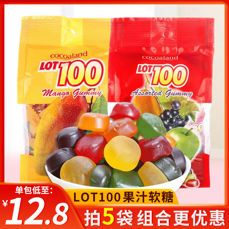 马来西亚LOT100一百份 100分软糖  cocoaland果