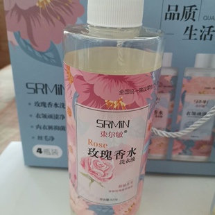 束尔敏洗衣液尊宠套装,内衣抑菌生物活性酶毛衣柔顺浮动香水4瓶装