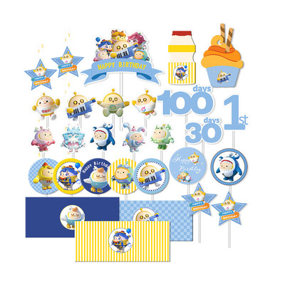 宝宝宴生日儿童蛋糕插牌甜品台