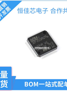 原装正品 STM32F205RGT6 LQFP-64 ARM Cortex-M3 32位微控制器MCU
