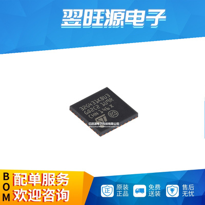 STM32G431KBU3 UFQFPN-32 ARM Cortex-M4 32位微控制器-MCU