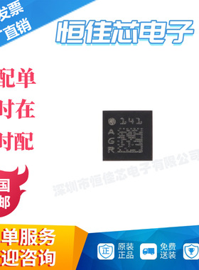 全新原装 LSM303AGRTR LGA-12 3D加速度+3D磁场电子罗盘传感器