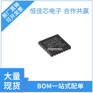 原装 STM32G071G8U6 UFQFPN-28 ARM Cortex-M0+ 32位微控制器-MCU