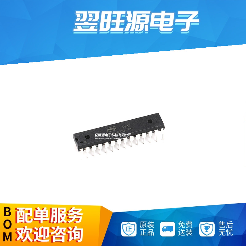 全新原装 ATMEGA8A-PU AVR单片机/8K闪存微控制器 DIP-28