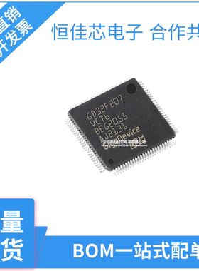 原装GD32F207VCT6 LQFP-100 ARM Cortex-M3 32位微控制器-MCU芯片
